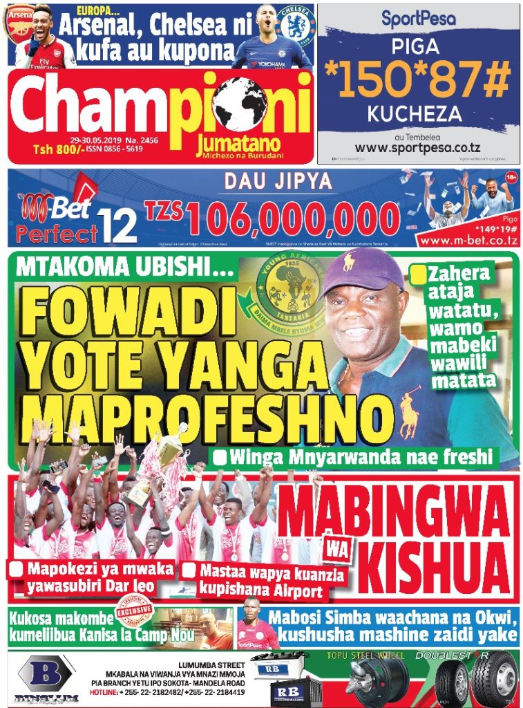 MUONEKANO WA UKURASA WA MBELE GAZETI LA CHAMPIONI JUMATANO