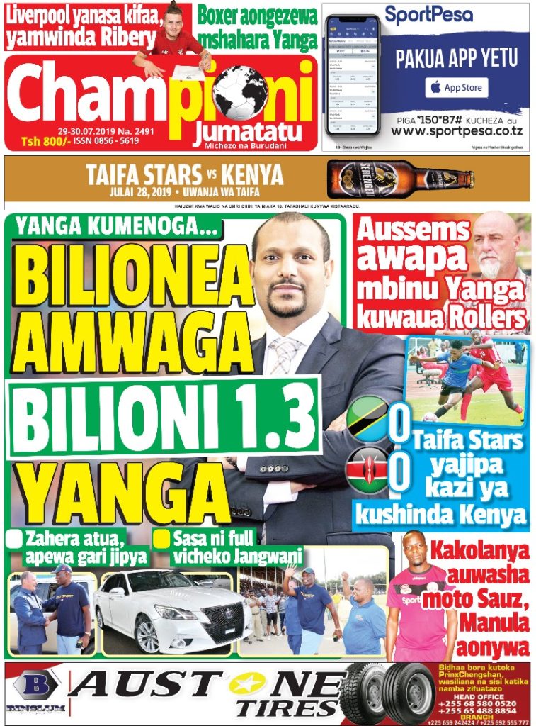MUONEKANO WA UKURASA WA MBELE GAZETI LA CHAMPIONI JUMATATU