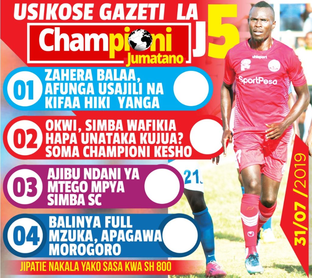 ZAHERA BALAA AFUNGA USAJILI NA KIFAA HIKI, HATMA YA OKWI NDANI YA SIMBA NI KESHO CHAMPIONI JUMATANO