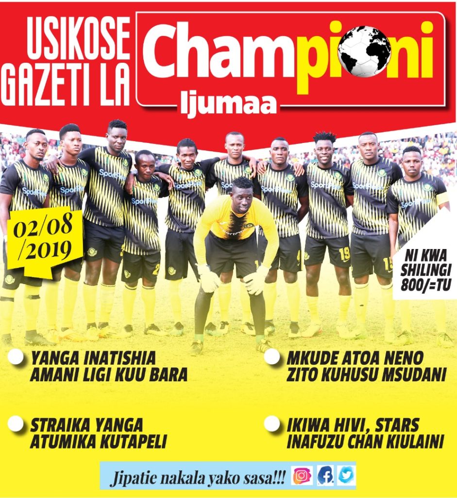 MKUDE ATOA NENO NDANI YA SIMBA, STRAIKA YANGA ATUMIKA KUTAPELI, NI KESHO CHAMPIONI IJUMAA
