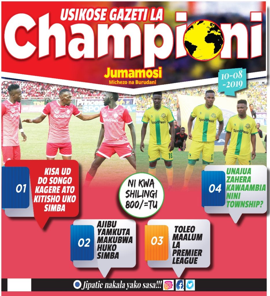 KAGERA ATOA NENO ZITO UKO SIMBA,ZAHERA ATOA NENO KWA TOWNSHIP ROLLERS