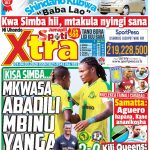 MUONEKANO WA UKURASA WA MBELE GAZETI LA SPOTIXTRA JUMAPILI
