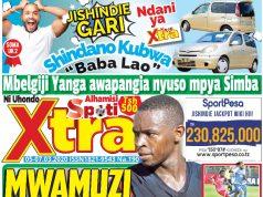 MUONEKANO WA UKURASA WA MBELE GAZETI LA SPOTIXTRA ALHAMISI