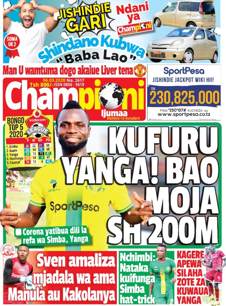 MUONEKANO WA UKURASA WA MBELE GAZETI LA CHAMPIONI IJUMAA