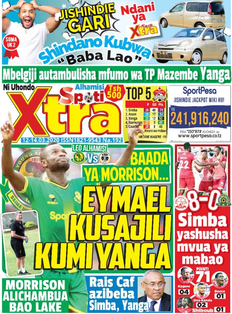 KUMI KUSAJILIWA YANGA, SIMBA YASHUSHA MVUA YA MABAO NDANI YA SPOTIXTRA ALHAMISI