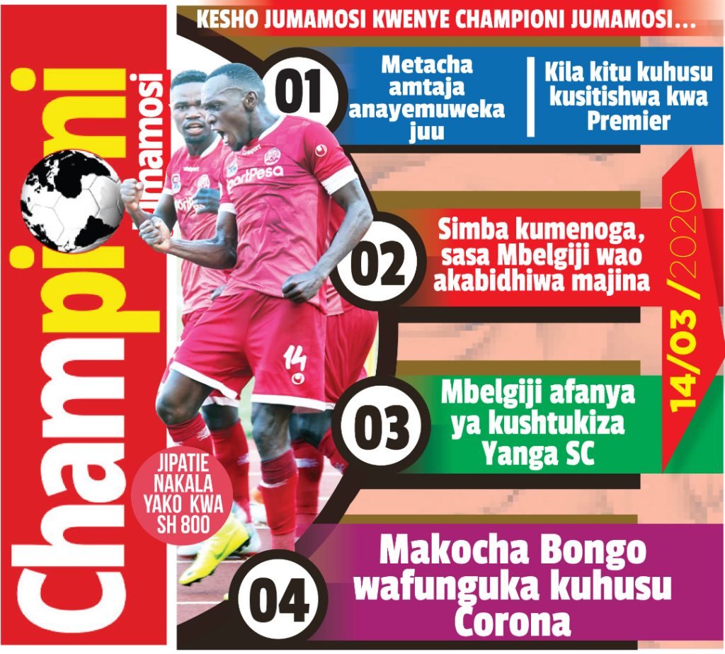 WABELGIJI WOTE WA YANGA NA SIMBA WAFANYA YAO SASA, NI NDANI YA CHAMPIONI JUMAMOSI