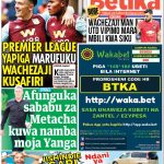 MUONEKANO WA UKURASA WA MBELE GAZETI LA BETIKA, NAKALA YAKE NI BURE KABISA