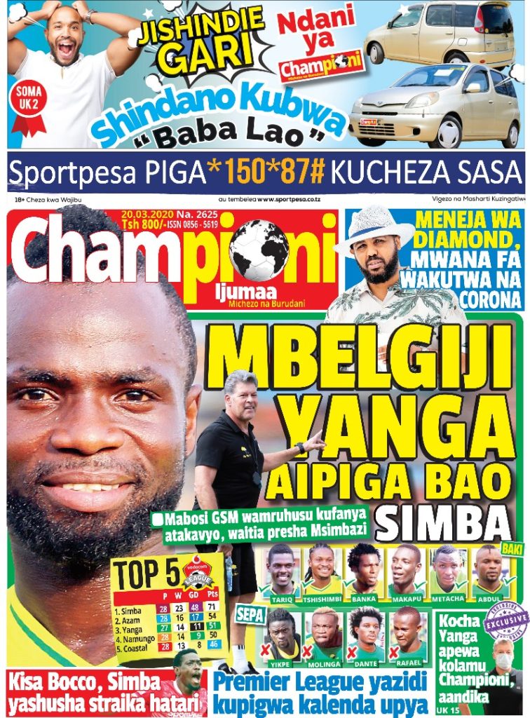 MUONEKANO WA UKURASA WA MBELE GAZETI LA CHAMPIONI IJUMAA
