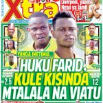 MUONEKANO WA UKURASA WA MBELE GAZETI LA SPOTI XTRA JUMAPILI