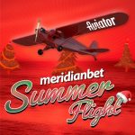 TENGENEZA MKWANJA MSIMU WA SIKUKUU NA AVIATOR SUMMER FLIGHT…