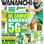 NI ZAMU YA NAMUNGO 5G