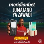 SIMU MPYA INAKUSUBIRI PIGA *149*10# JUMATANO HII NA UWE MSHINDI